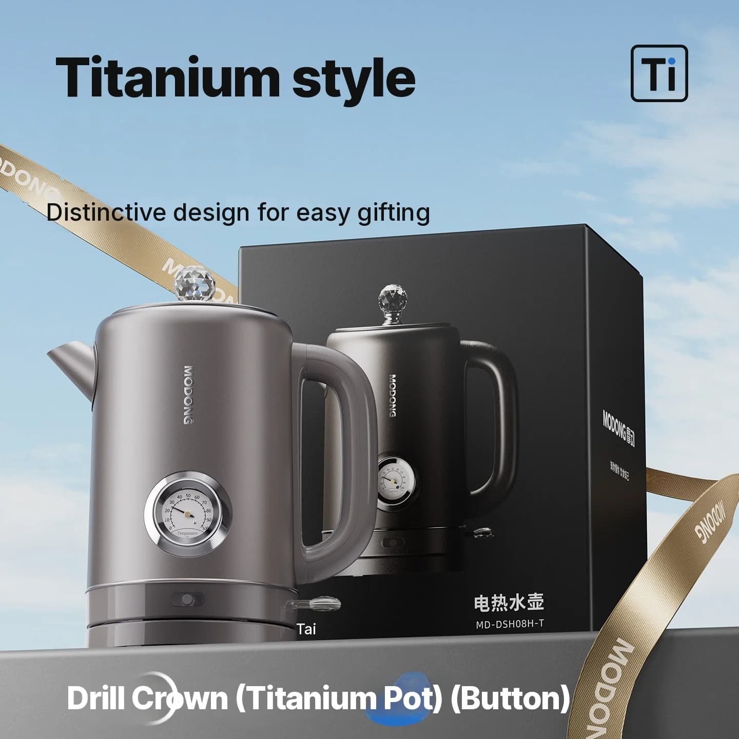 Cana electrică din titan pur 1.8L cu afișaj de temperatură
