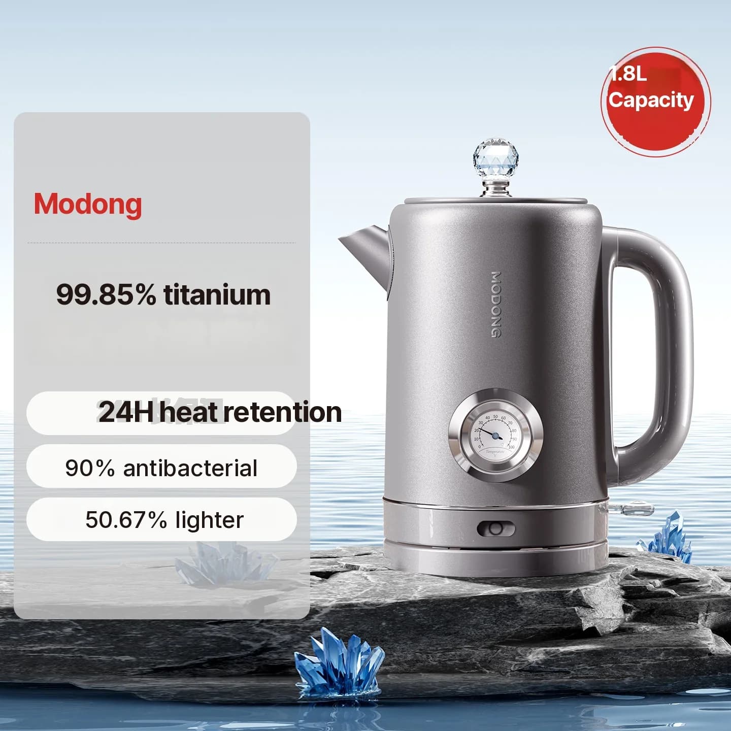 Fierbător electric din titan pur cu afișaj de temperatură 1.8L