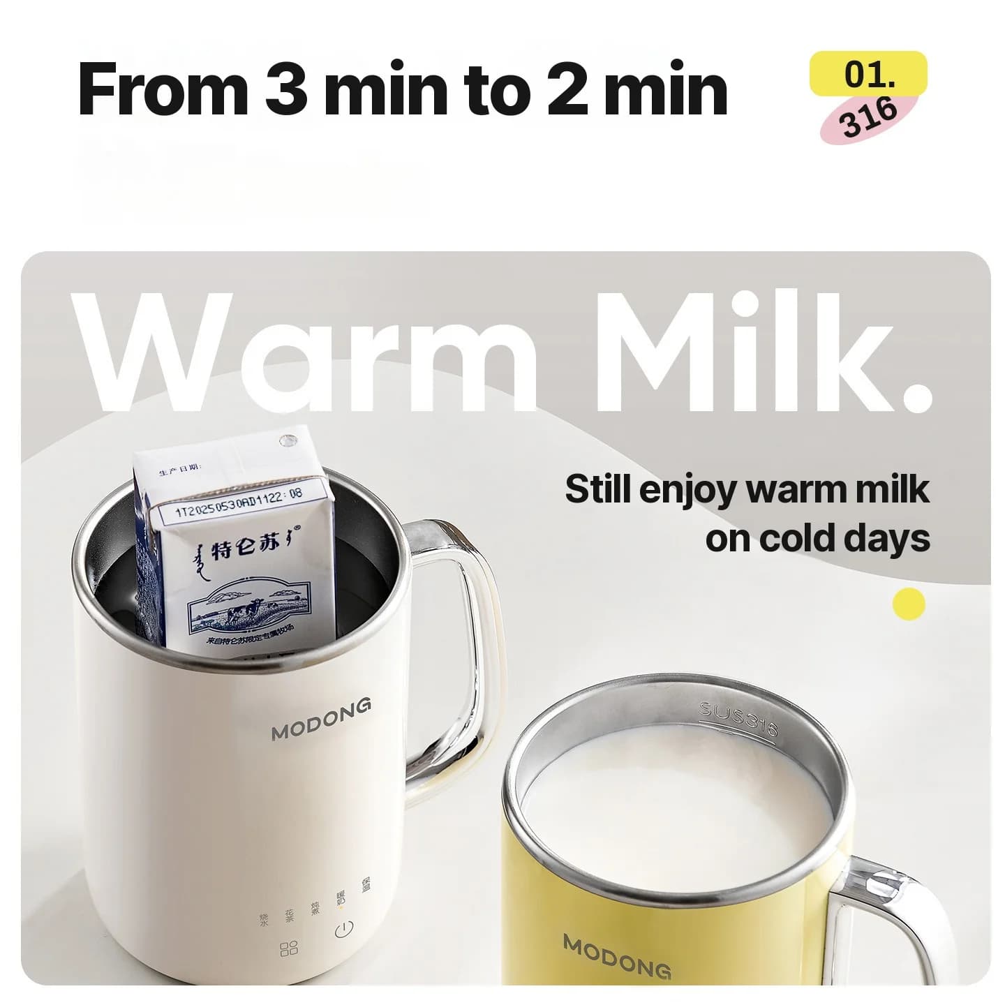 Cupă mini pentru terci electrică 1L, sub 220V, control tactil
