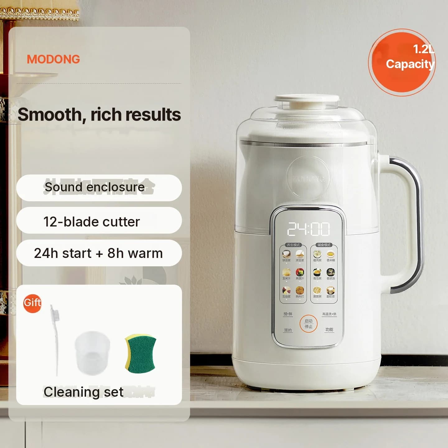 Blender cu încălzire, capacitate 1.2L, control tactil, oțel inoxidabil