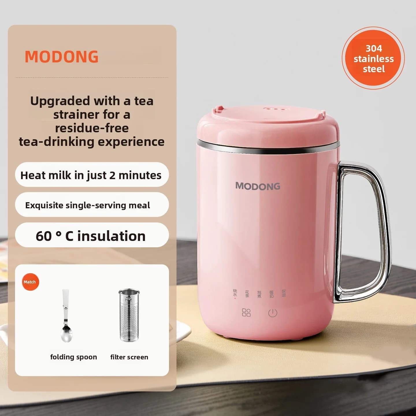 Căniță electrică portabilă pentru fiert, 450ml, 220V, cu filtru și linguriță